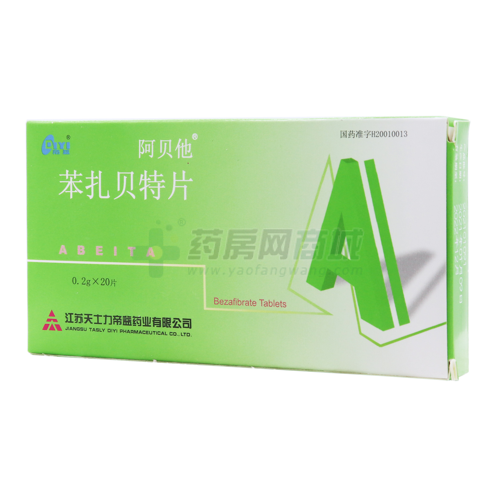苯扎贝特片